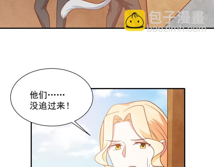 第22话 打不过就跑啊骚年23
