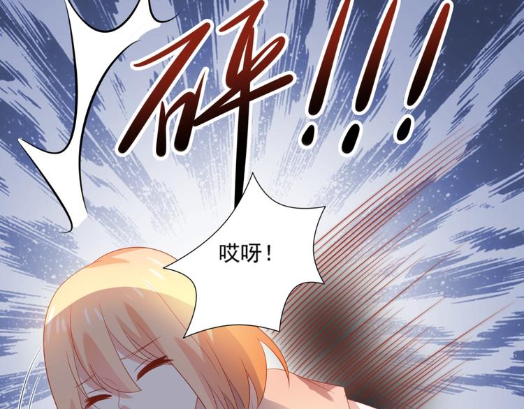 第6话 英雄喵救美烟烟46