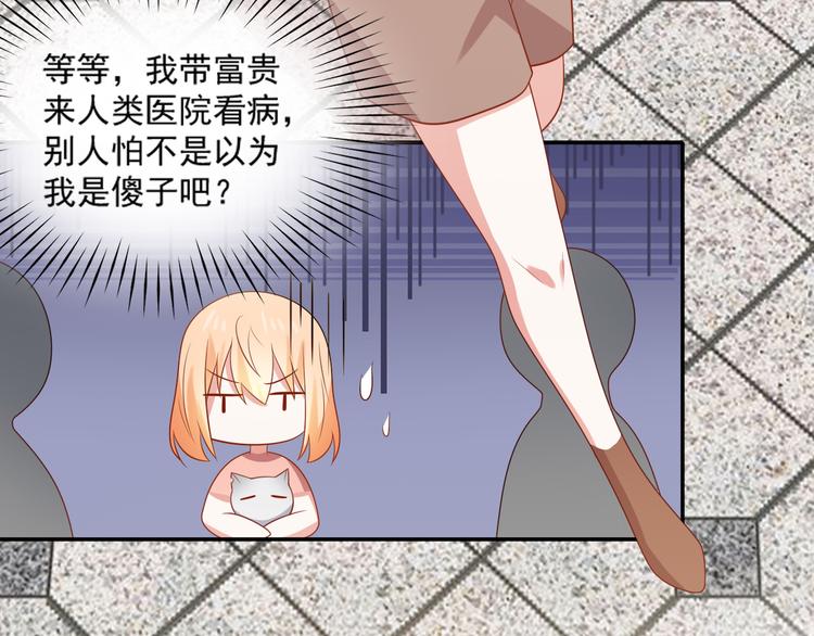 第31话 江湖再见5