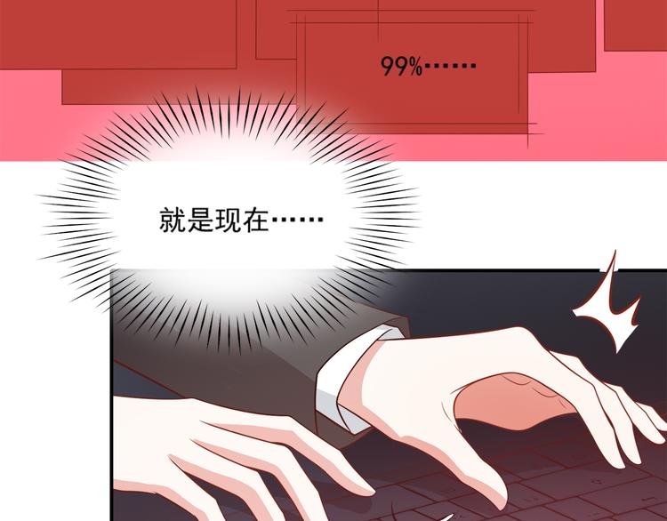 第25话 棋逢敌手9