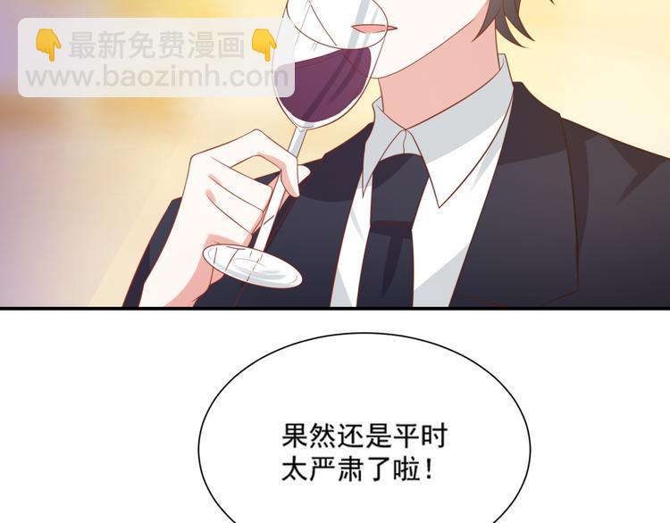第10话 总裁汪出面救下属79