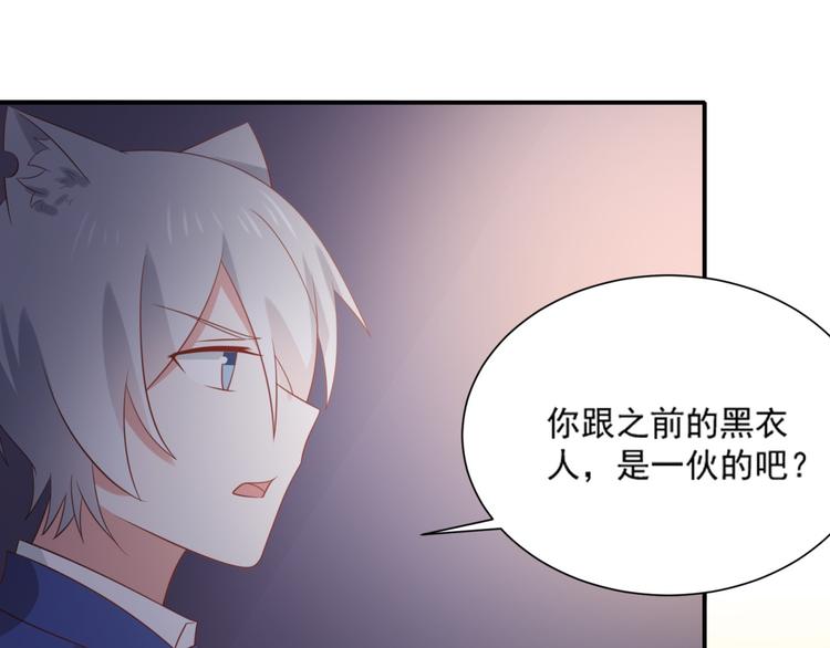 第10话 总裁汪出面救下属46