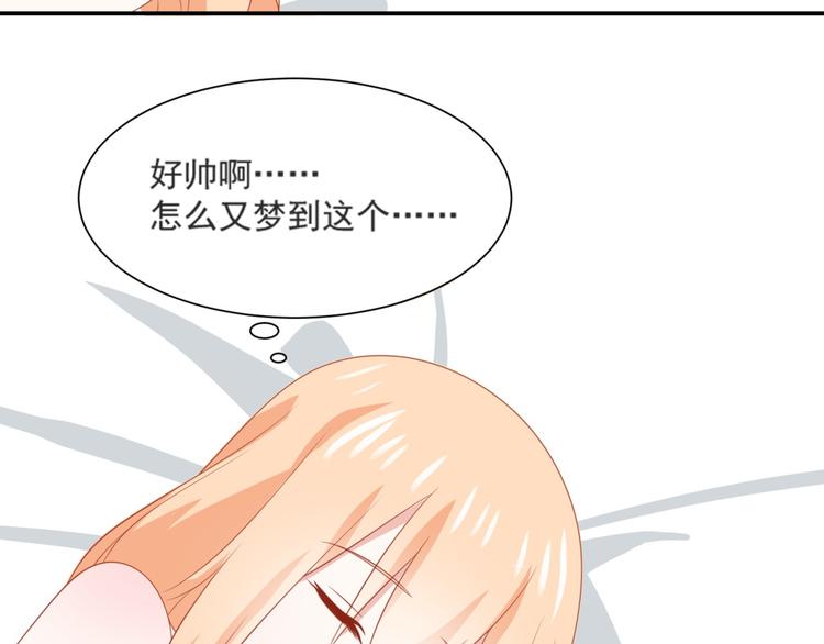 第3话 同床共枕我的喵？66