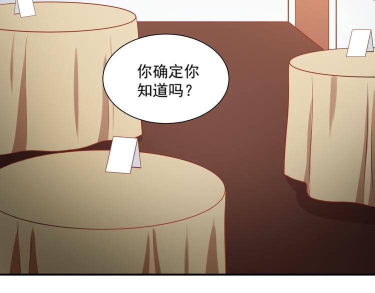 第21话 黑木屋受袭击！66