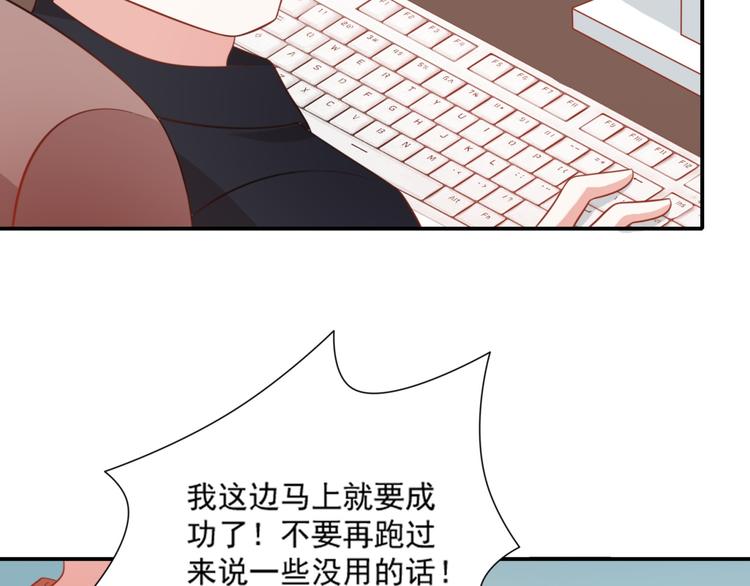 第21话 黑木屋受袭击！30