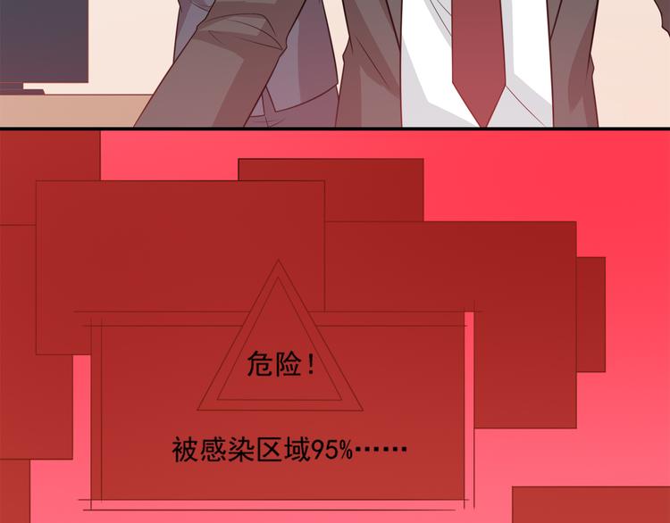 第25话 棋逢敌手6