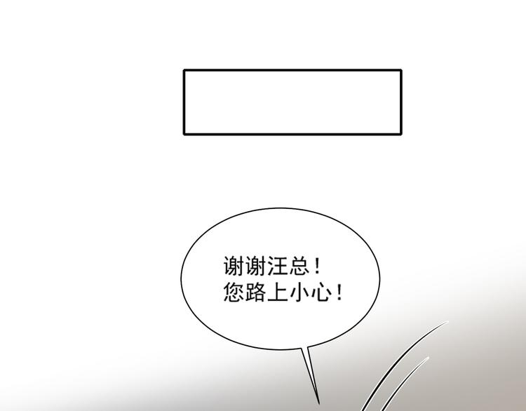 第31话 江湖再见45