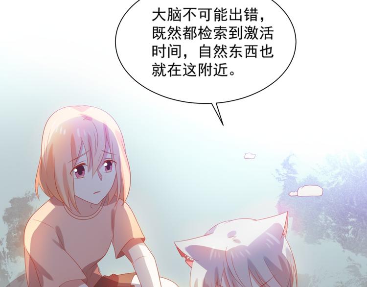 第6话 英雄喵救美烟烟40