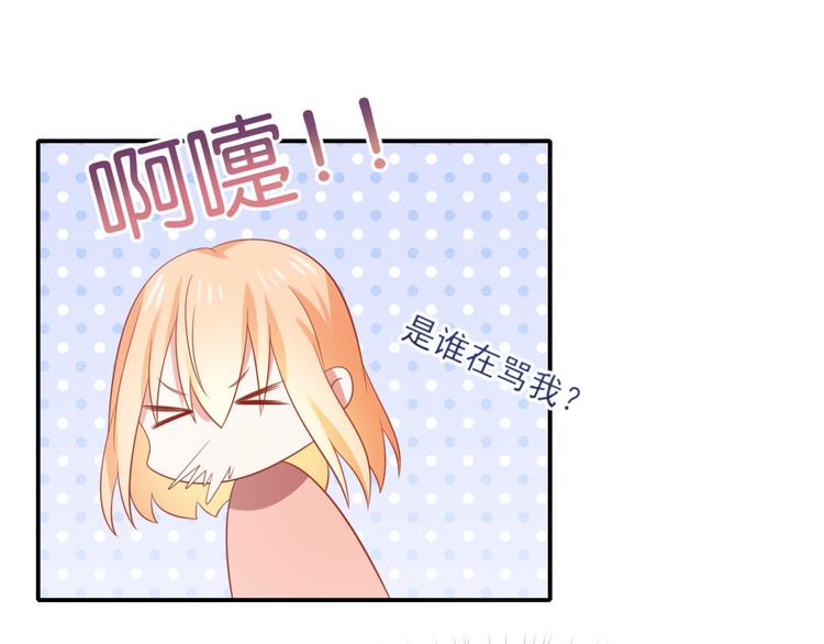 第15话 汪辰逸出手相救富贵37