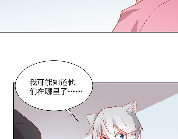 第20话 猫人危机来袭！62