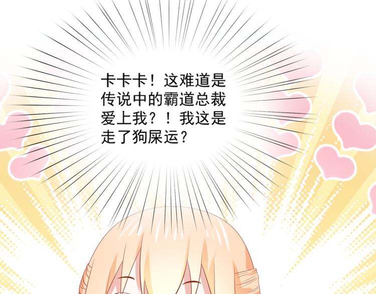 第11话 爱上一个吸猫的人38