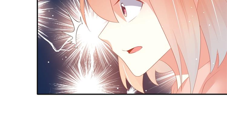 第4话 一日男友上线19