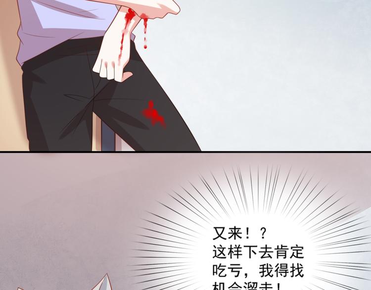 第14话 坏猫人企图勾结富贵86