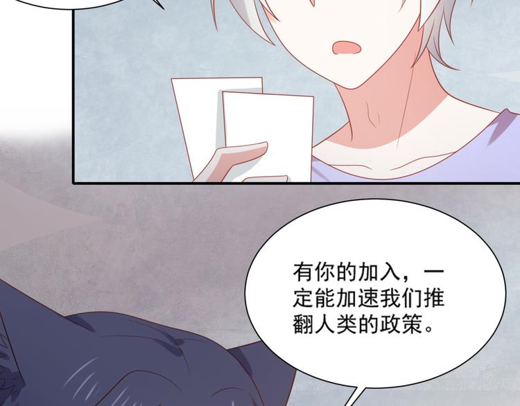 第14话 坏猫人企图勾结富贵58