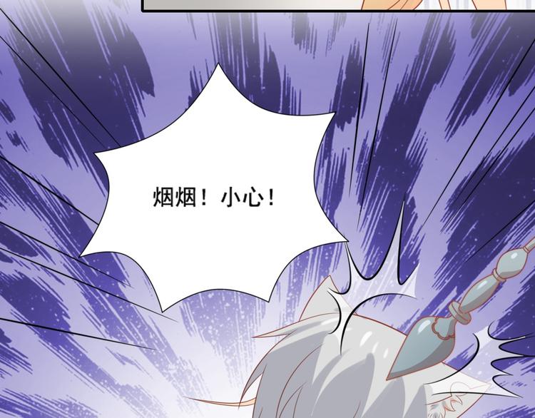 第13话 富贵救烟烟受伤57