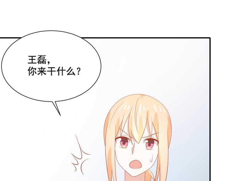 第13话 富贵救烟烟受伤3