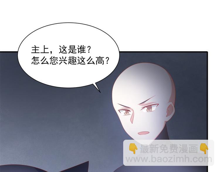 第7话 坏猫人上线54