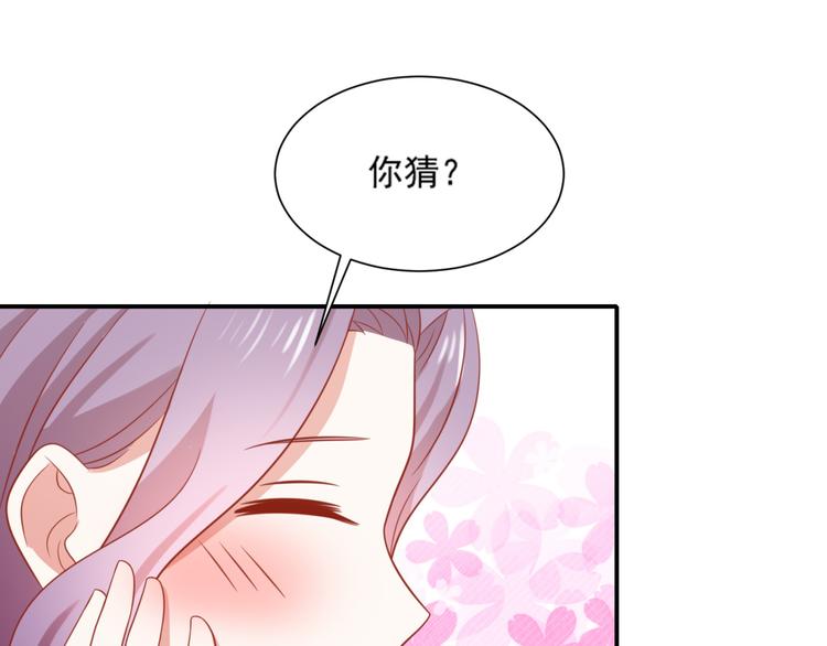 第17话 富贵被借走？！60