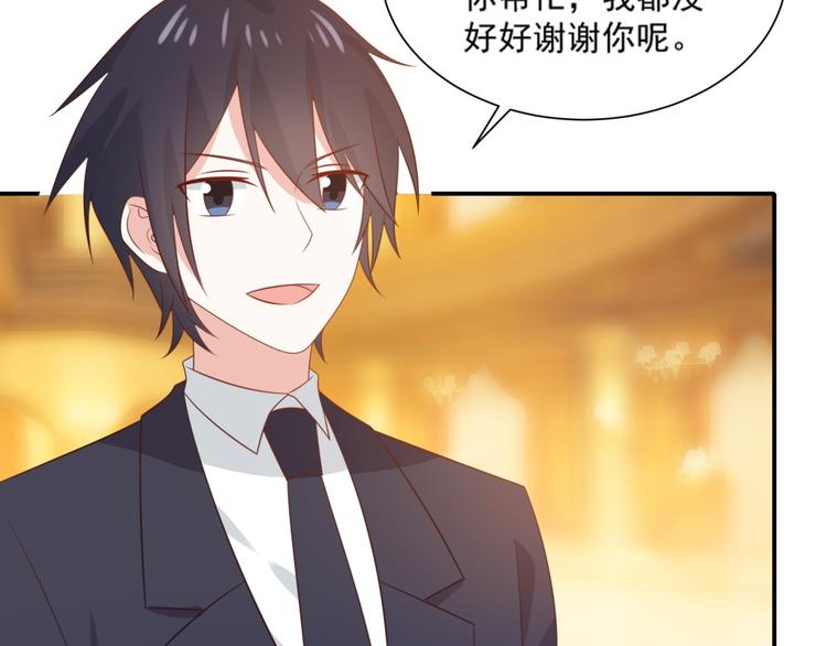 第11话 爱上一个吸猫的人40