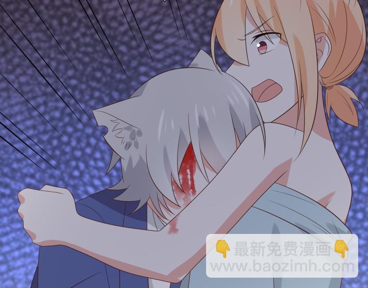 第13话 富贵救烟烟受伤61