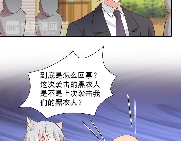 第23话 炎彬彤蔓感情升温22
