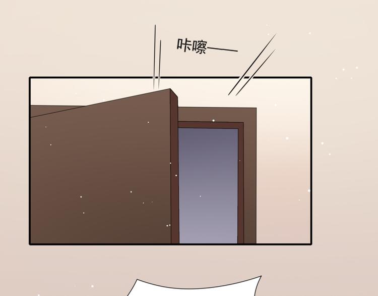 第2话 霸道总裁是猫控71