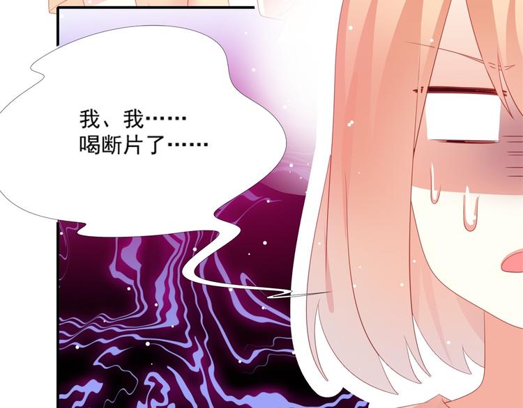 第4话 一日男友上线33