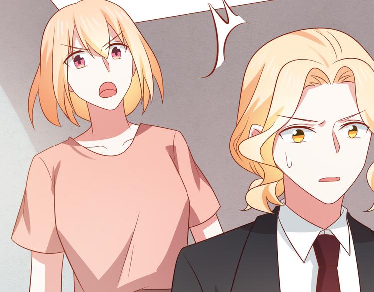 第23话 炎彬彤蔓感情升温43