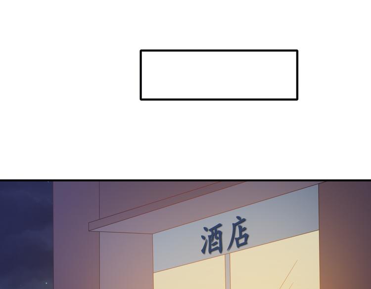 第10话 总裁汪出面救下属32