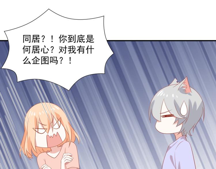 第6话 英雄喵救美烟烟4