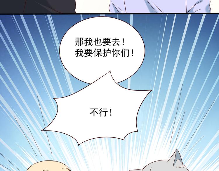 第26话 绑架视频流出51
