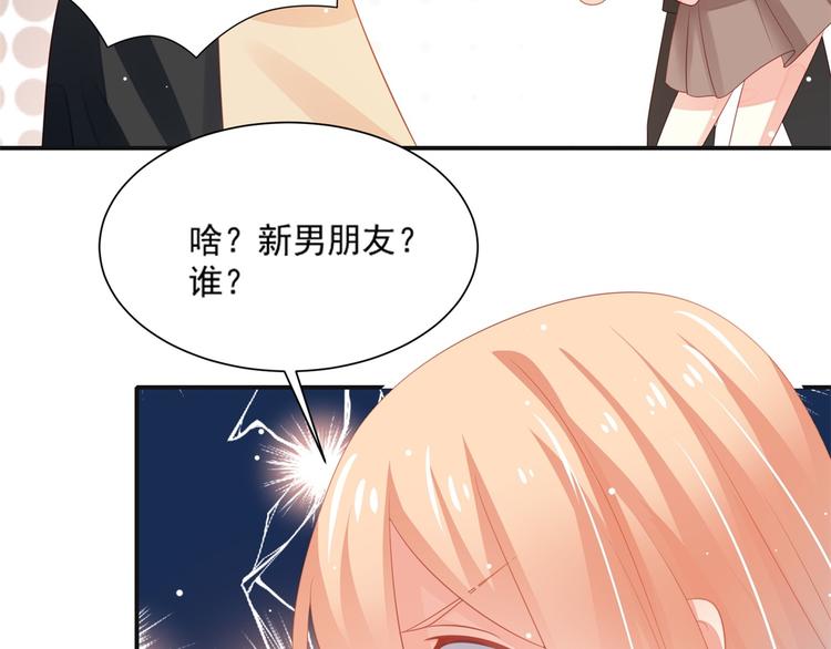 第4话 一日男友上线18