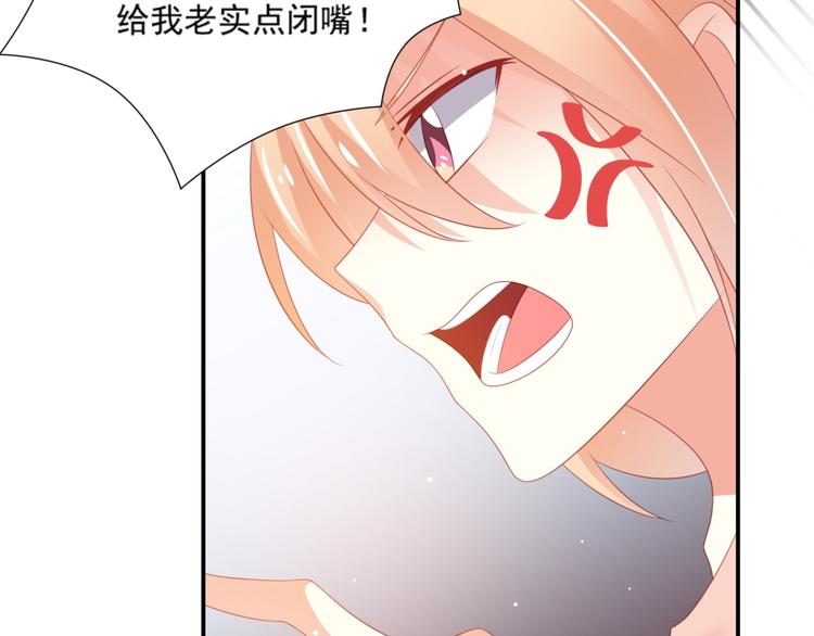 第4话 一日男友上线62