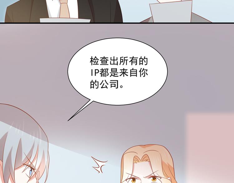 第28话 黑客SOS35