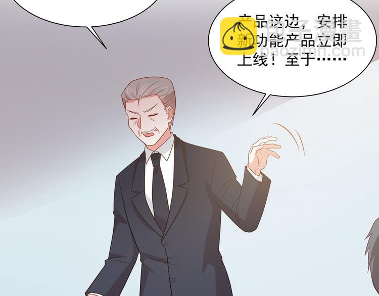 第28话 黑客SOS7