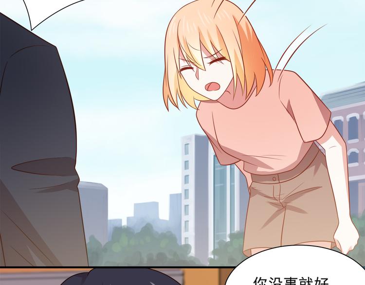 第23话 炎彬彤蔓感情升温27
