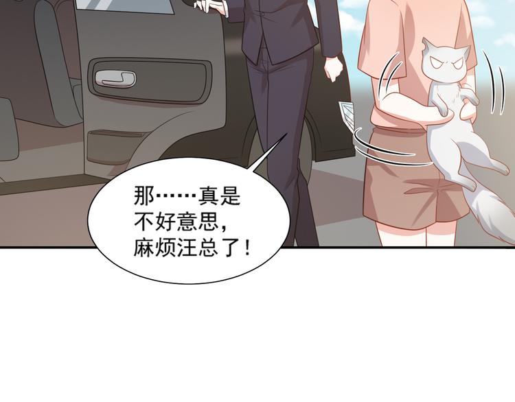 第31话 江湖再见19