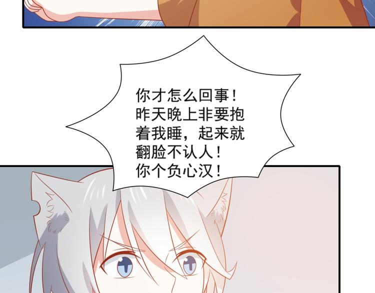 第15话 汪辰逸出手相救富贵62