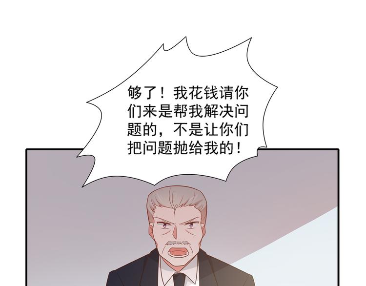 第28话 黑客SOS5