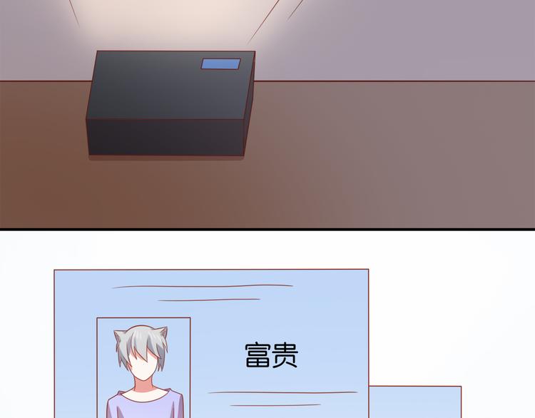 第25话 棋逢敌手57