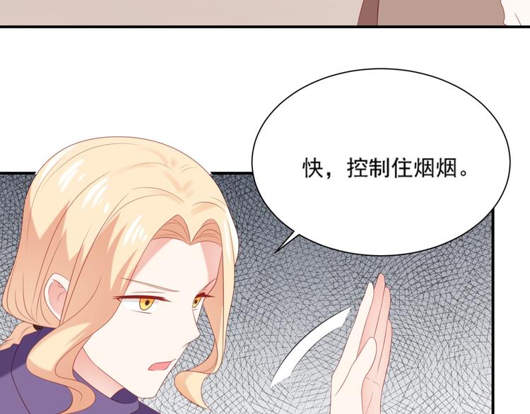 第2话 霸道总裁是猫控107
