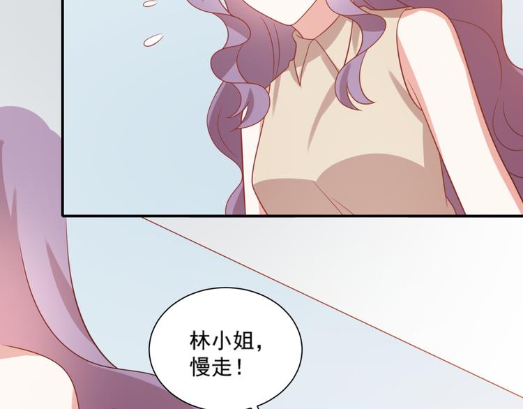 第17话 富贵被借走？！30