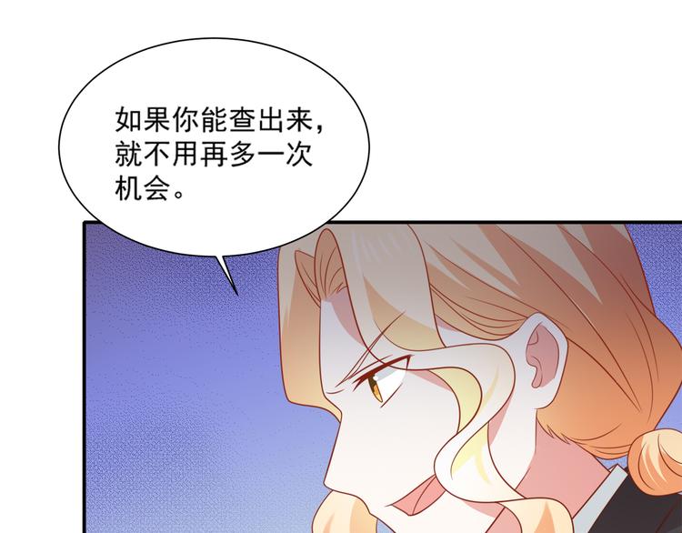 第24话 猫人公司遭遇病毒危机26