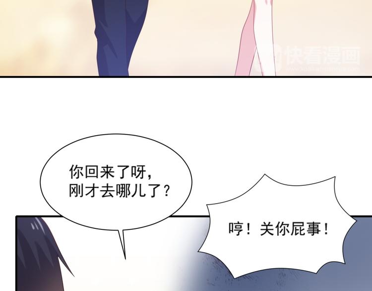 第11话 爱上一个吸猫的人13