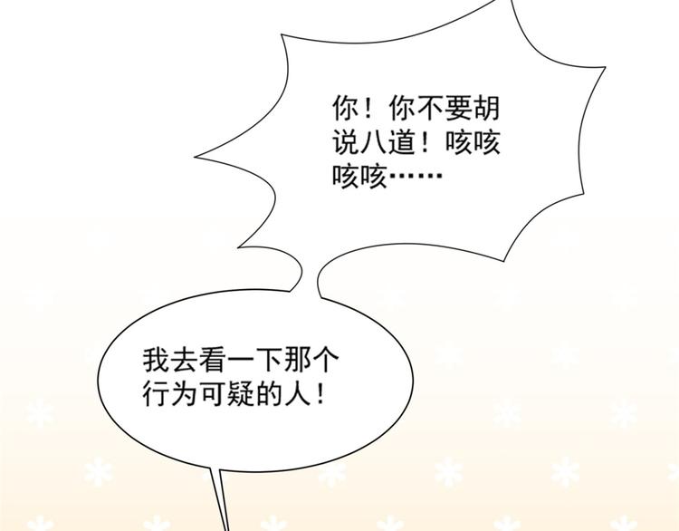 第7话 坏猫人上线23