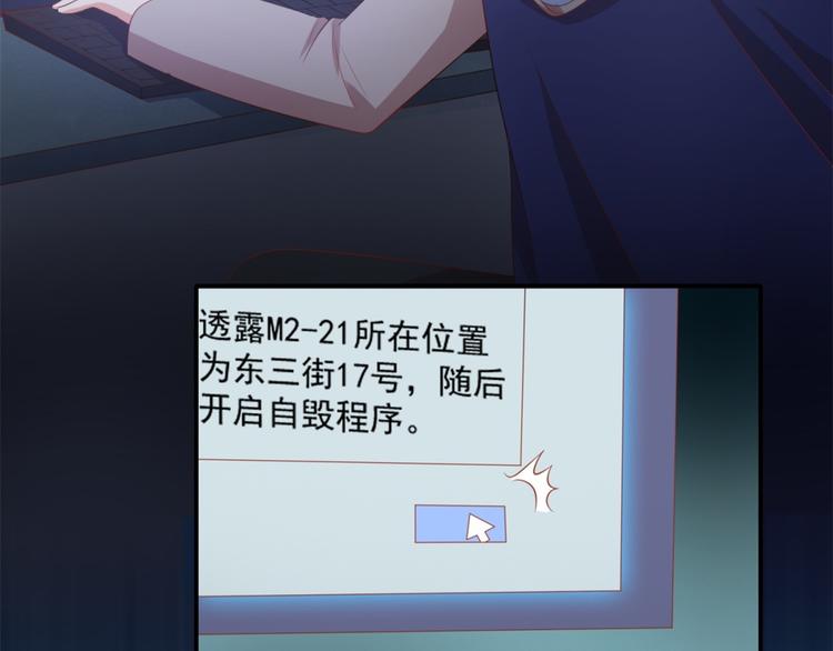 第7话 坏猫人上线59