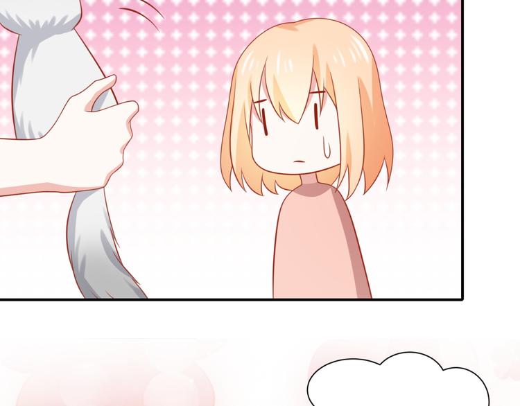 第17话 富贵被借走？！64