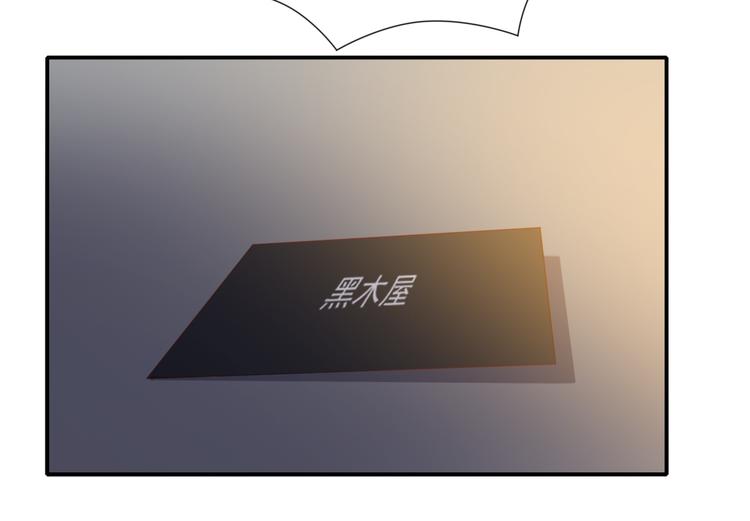 第10话 总裁汪出面救下属64