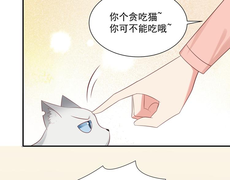 第29话 彤蔓出院51