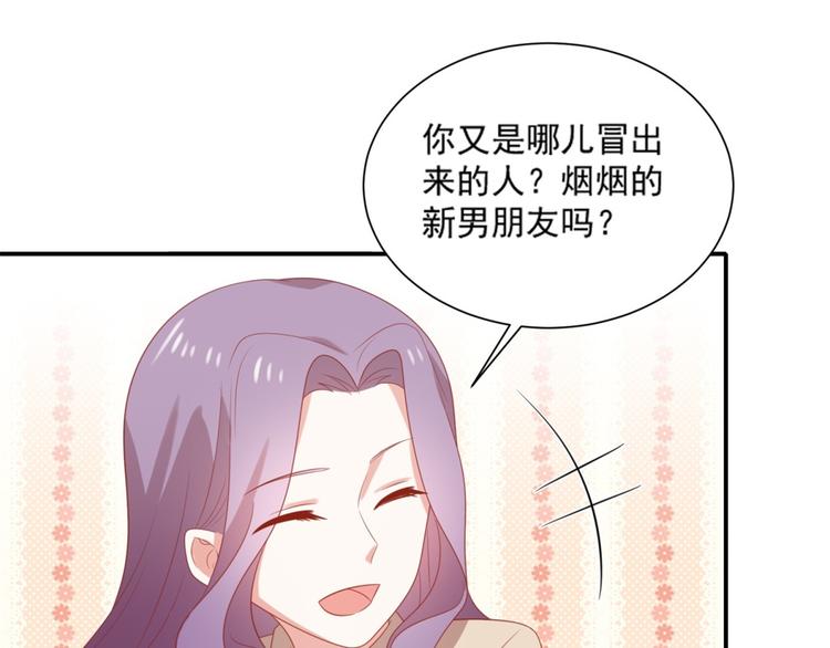第7话 坏猫人上线19
